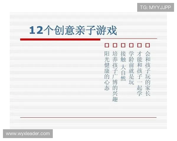 让两人互动游戏更加有趣的创意玩法与技巧分享